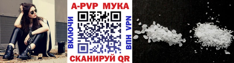 Как найти закладки Собинка COCAIN  Меф  МЕГА вход  Галлюциногенные грибы  Амфетамин  ГАШИШ  Конопля  Alpha PVP 