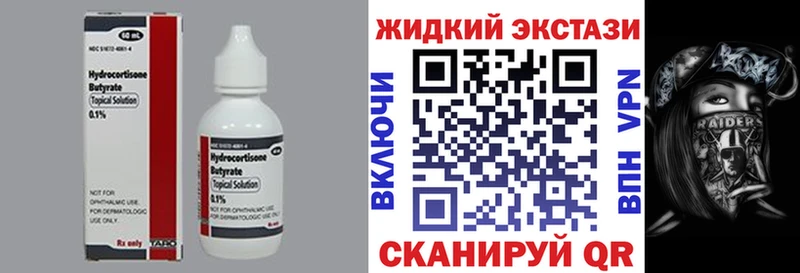 Бутират 99%  нарко площадка телеграм  Собинка 