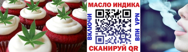 Печенье с ТГК конопля  как найти закладки  mega зеркало  Собинка 