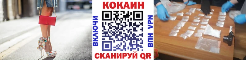 mega   Собинка  Кокаин Боливия 