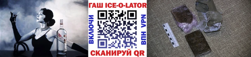 Гашиш убойный МЕГА tor Собинка