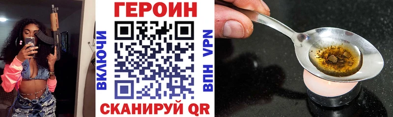 Героин афганец  ссылка на мегу ТОР  Собинка 