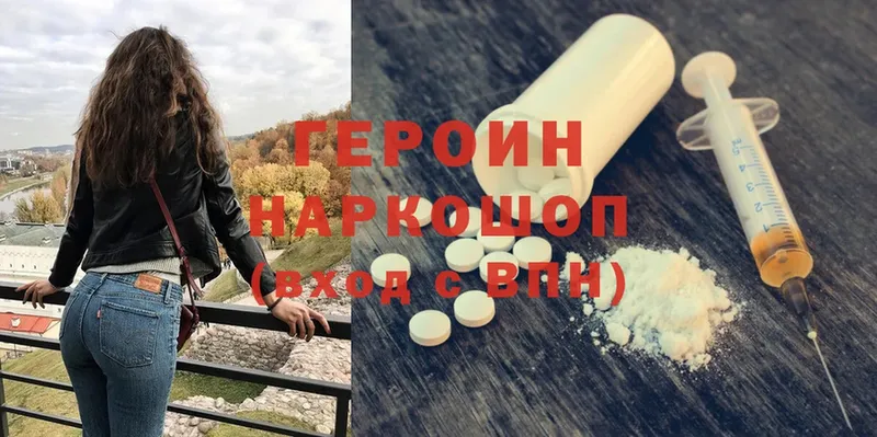 даркнет сайт  Собинка  ОМГ ОМГ ссылка  Героин Heroin 