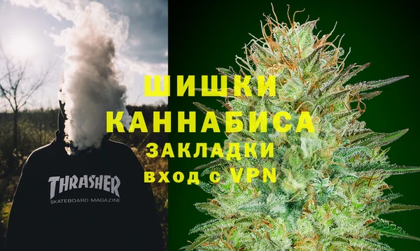 наркотики Осинники