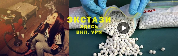 MDMA Premium VHQ Бугульма