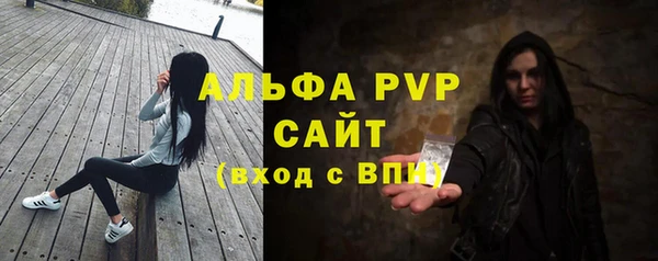 ешки Осташков