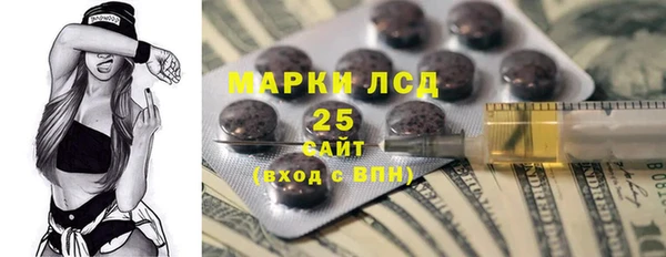 бутик Похвистнево