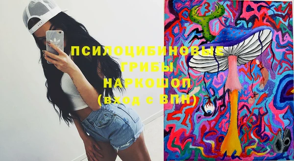 наркотики Осинники