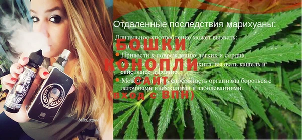 наркотики Осинники
