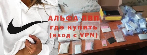 наркотики Осинники