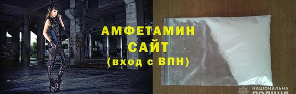 наркотики Осинники