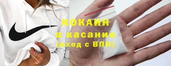 MDMA Premium VHQ Бугульма