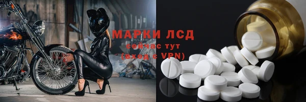 наркотики Осинники