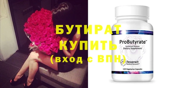 MDMA Premium VHQ Бугульма