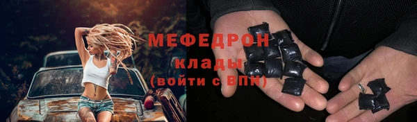 мефедрон Остров