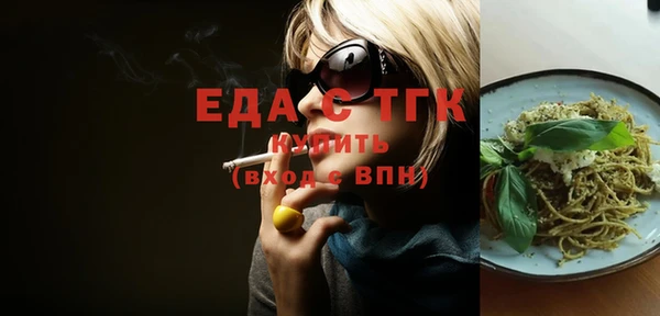наркотики Осинники