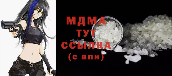 наркотики Осинники