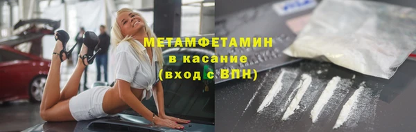 наркотики Осинники