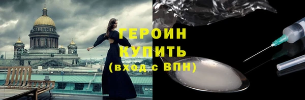 амф Нязепетровск
