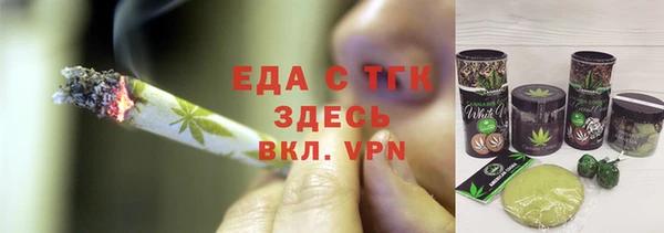 наркотики Осинники