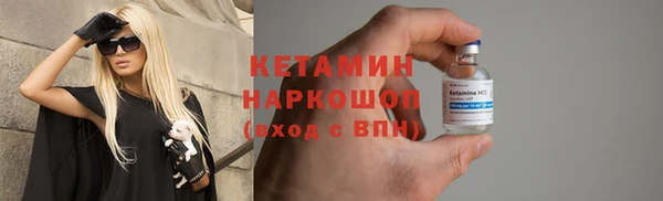 наркотики Осинники