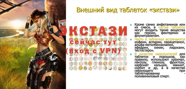 мефедрон Остров