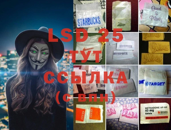 гидропоника Нягань