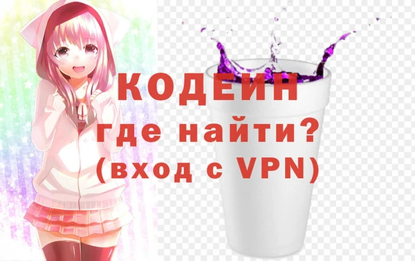 стафф Бородино