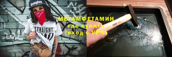 наркотики Осинники