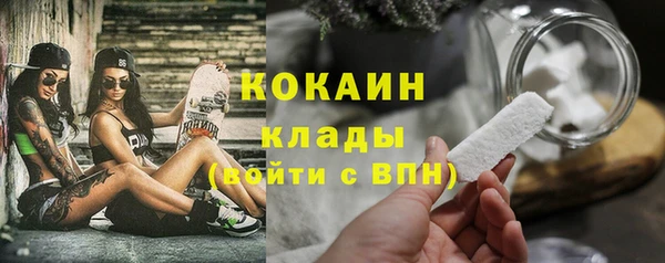 наркотики Осинники