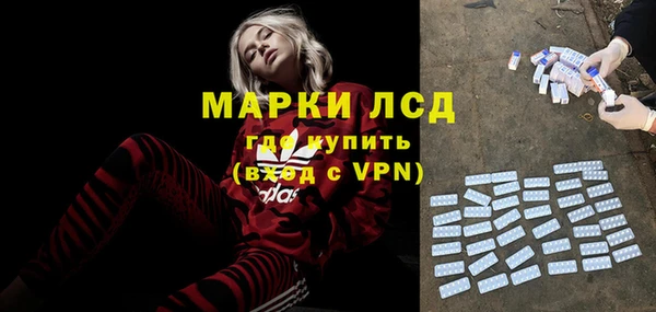 метамфетамин Порхов