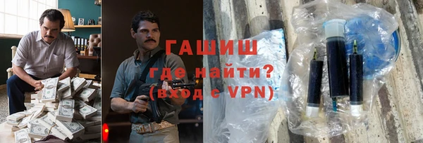 наркотики Осинники