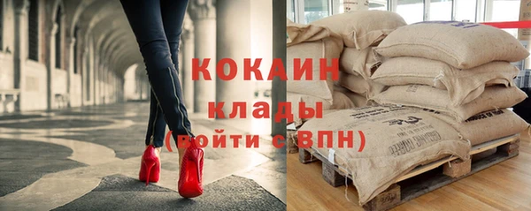 наркотики Осинники