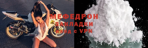 MDMA Premium VHQ Бугульма