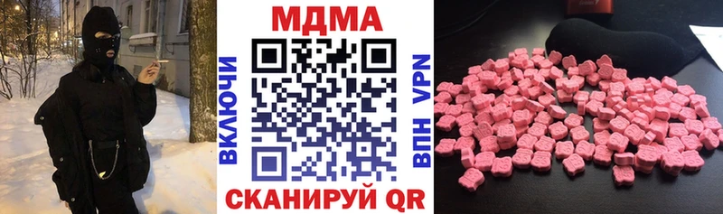 МДМА кристаллы  Собинка 
