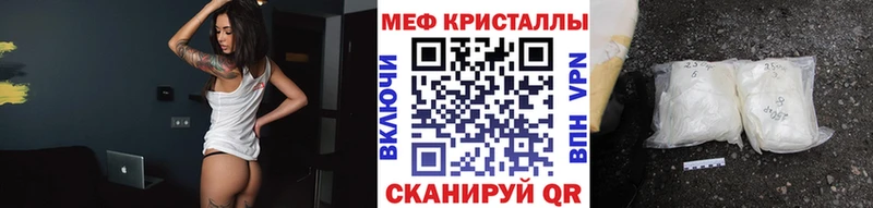 нарко площадка состав  закладки  Собинка  МЕФ мяу мяу 