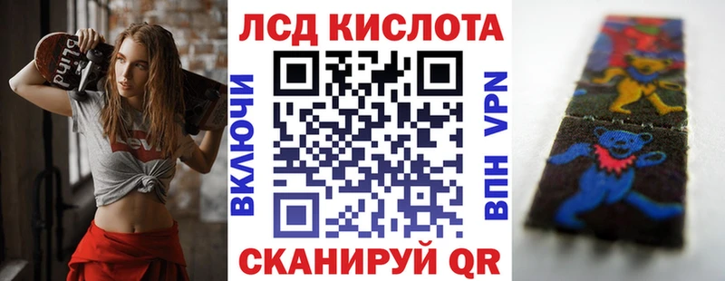 Наркотические марки 1,8мг  Собинка 