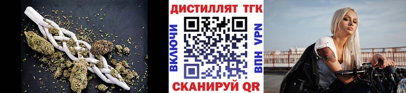 Дистиллят ТГК жижа  Собинка 